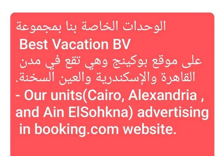 Chalet Palmera Vacation Group Families Only *